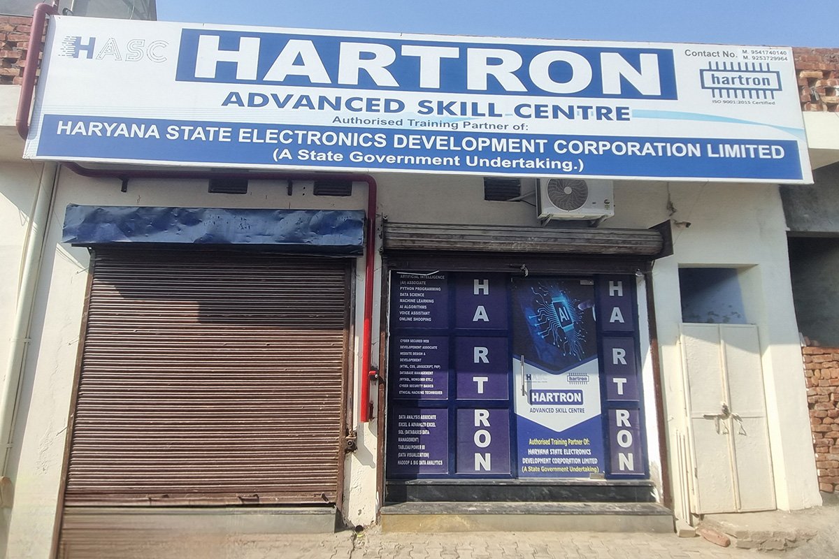 Hartron Advanced Skill Centre Barwala